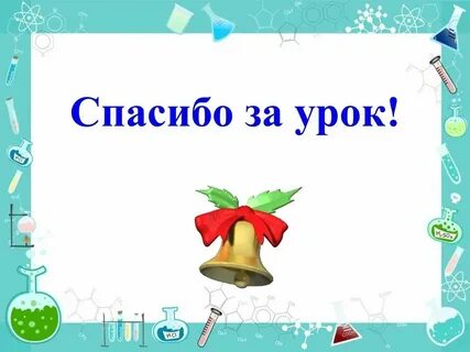 Какие бывают вещества твердые мягкие узкие длинные
