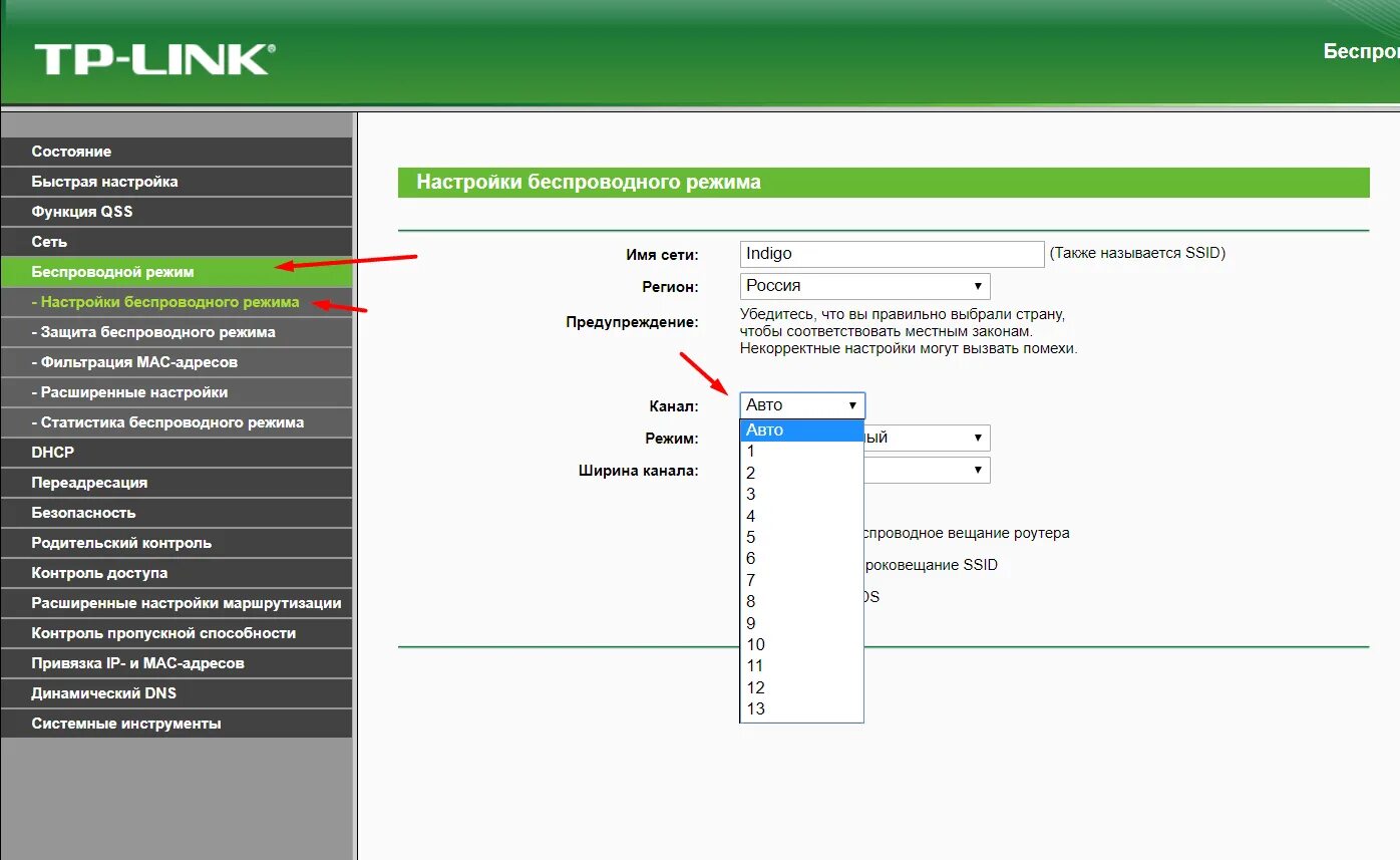 Конфигуратор роутера. Панель управления роутером. tp link панель управления. пропускная способность роутера. ширина канала роутера.