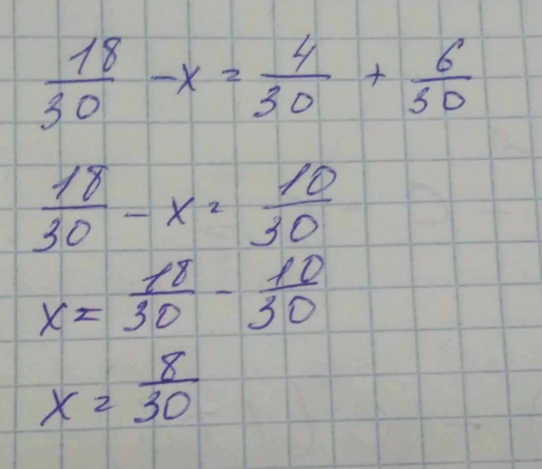 6x 10 5x 15. 10x 15 уравнение решении. Решения уравнения 30<6•x. Решение уравнения (15x+x) :4=8. Решение уравнение x:15=4?.