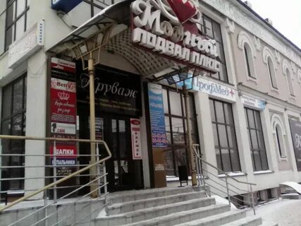 Пенза московская 19 телефон