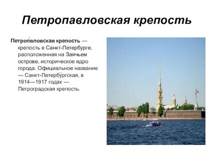 Основные сведения о поверхности санкт петербурга