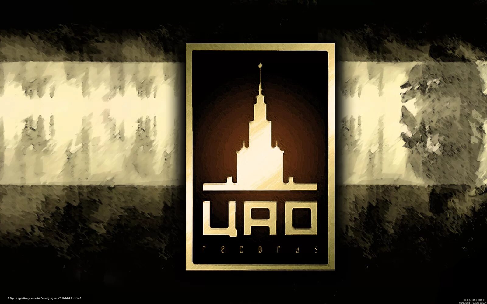 Центральный административный округ москвы районы. Цао records. Цао рекордс обои. Цао рекордс студия. Наклейка цао рекордс.