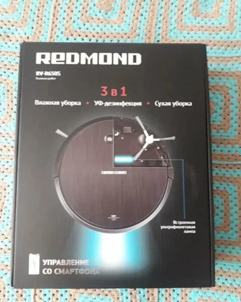 Роботы пылесосы redmond rv r650s. Робот-пылесос redmond rv-r650s. пылесос redmond rv-r650s. умный робот-пылесос redmond rv-r650s wifi. redmond rv-r650s wifi.