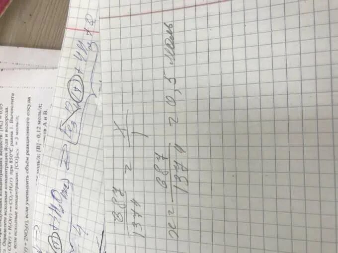 По термохимическому уравнению 2h2o 2h2 o2 571. В результате реакции термохимическое уравнение которой. 2c2h2 5o2 4co2 2h2o 2610 кдж. термохимическое уравнение горения ацетилена. в результате реакции термохимическое уравнение которой 2h2+o2.