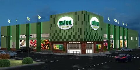 Фреш маркет благовещенск