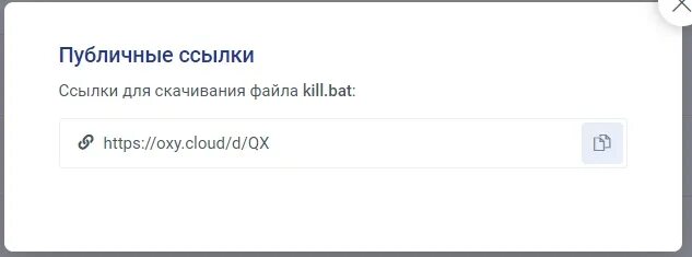 Публичная ссылка. Крутые публичные ссылки. Пример публичной ссылки. Публичная ссылка телеграмм. Ссылка на публичный канал