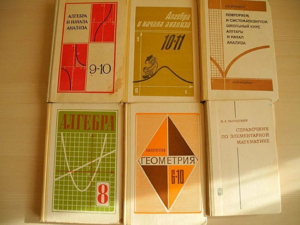 Пособие для старших классов