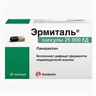 Эрмиталь 25000