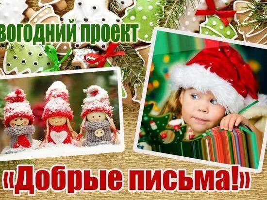 В Подмосковье стартовал конкурс "Лучший социальный проект года" / Новости / Горо