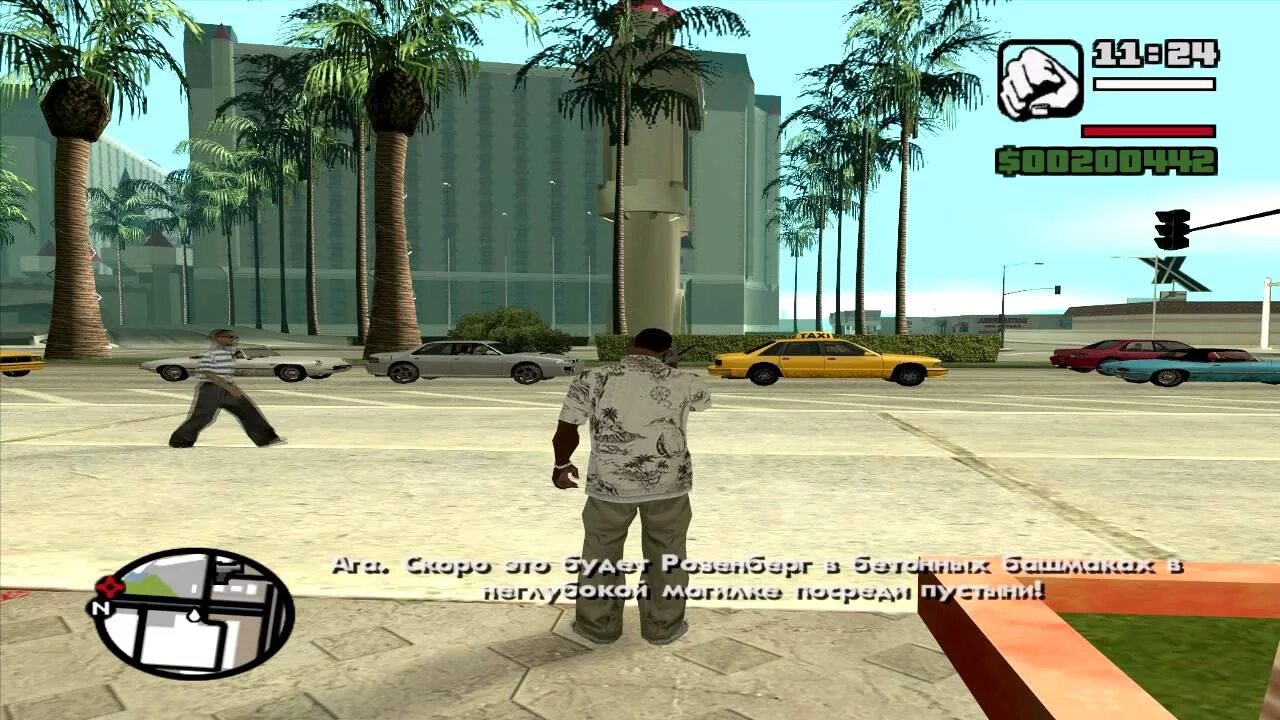 Когда в gta звонит телефон. Gta san andreas gta san andreas. Ыфт ваывак. Grand theft auto: san andreas. Звук звонка гта.