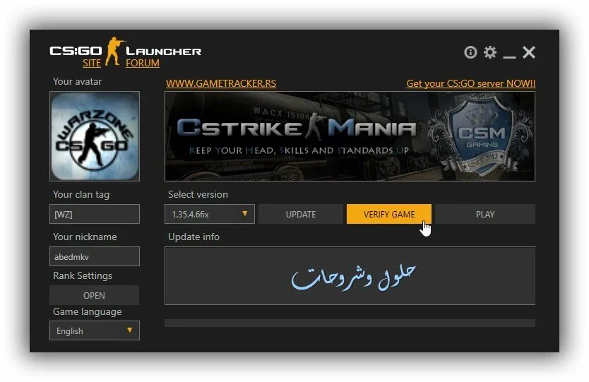 Load launcher. 7launcher CS:go. КС лаунчер. Ошибка в КС го лаунчер еррор. CS go лаунчер.