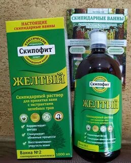 Рецепт залманова со скипидаром