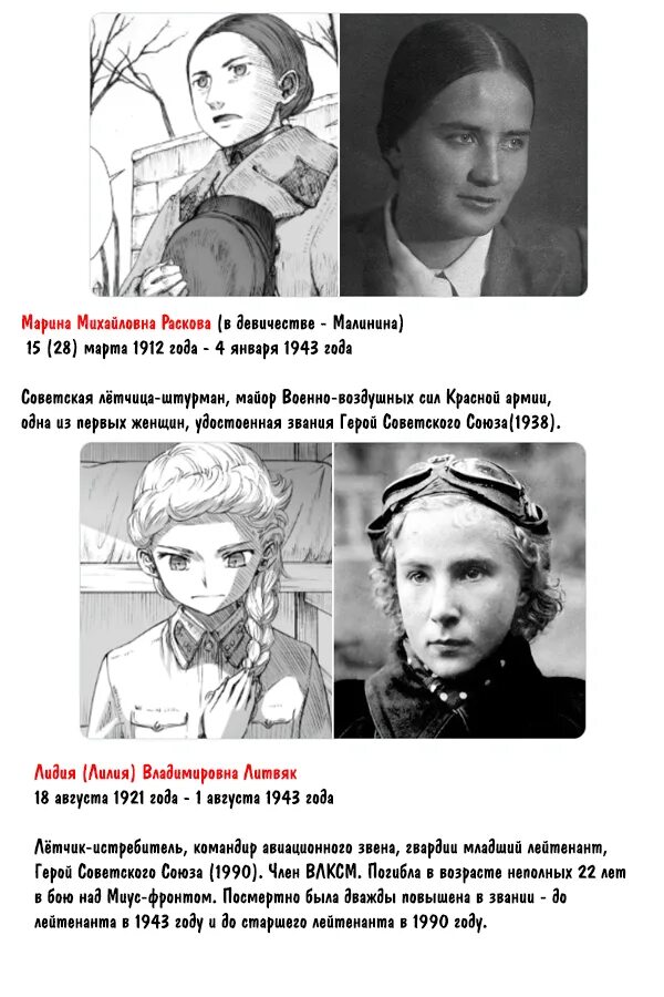 Глава 6 7 читать