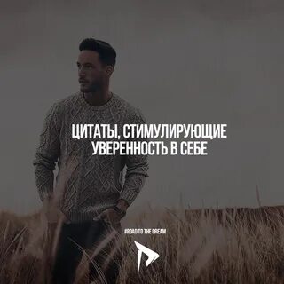 Начала вы должны
