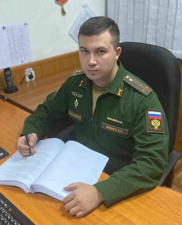 Форма военкомата