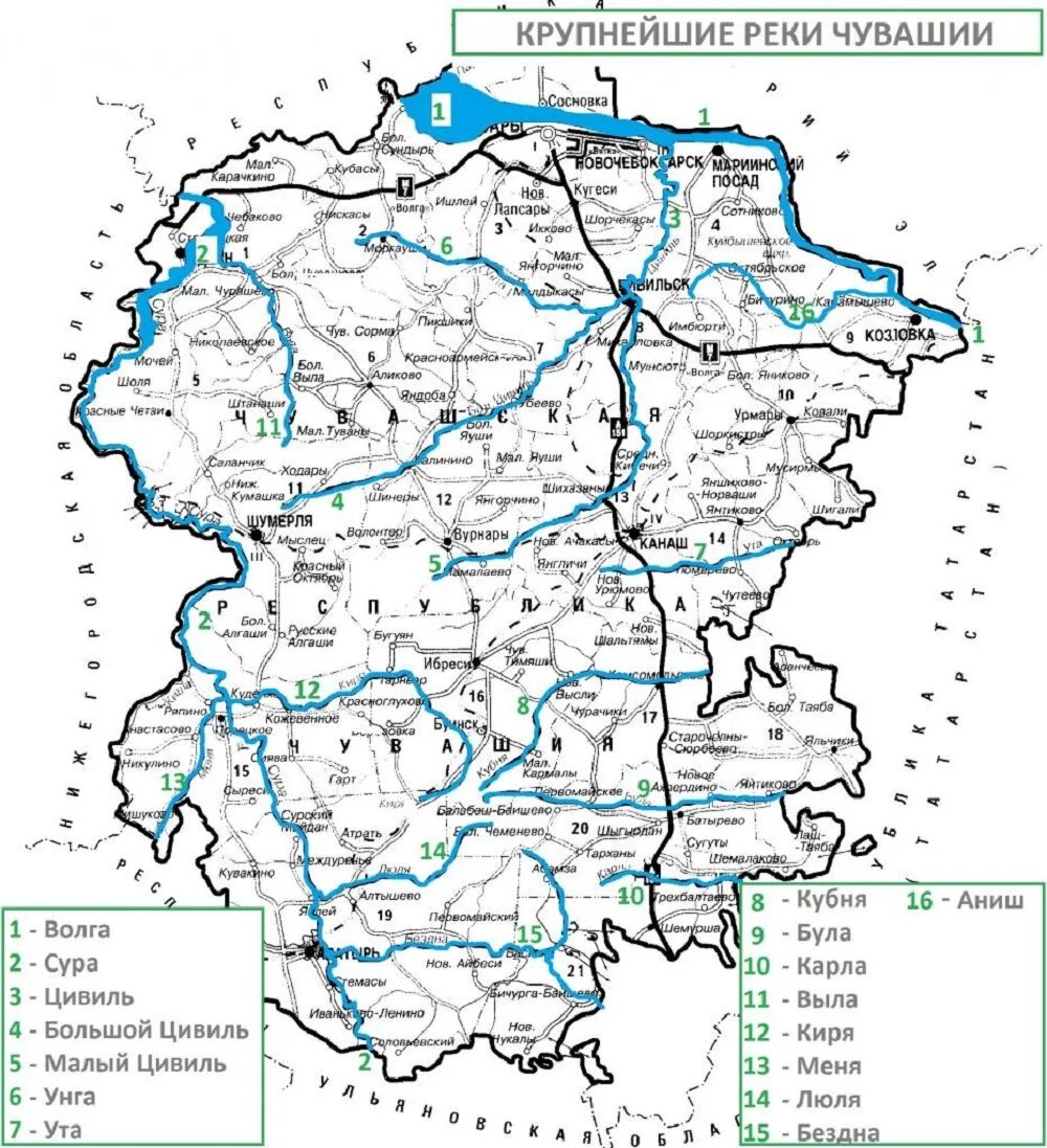 Реки Чувашии на карте. Карта Чувашской Республики с реками. Карта Чувашии с реками и озерами. Карта Республики Чувашия с реками. Чувашская республика край какой