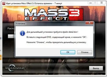 Daemon tools underground 2