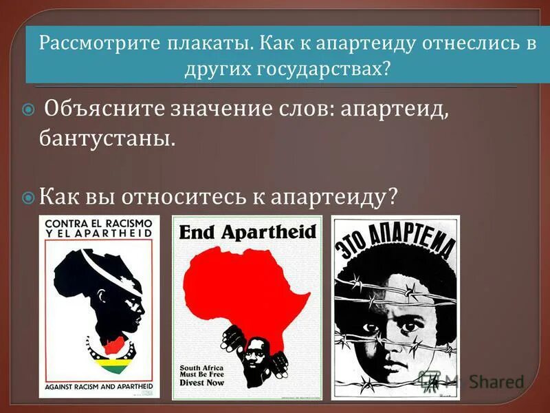 плакаты 1920-х годов. рассмотри советские плакаты. советские плакаты. комсомольцы плакаты. продовольственный налог плакат.