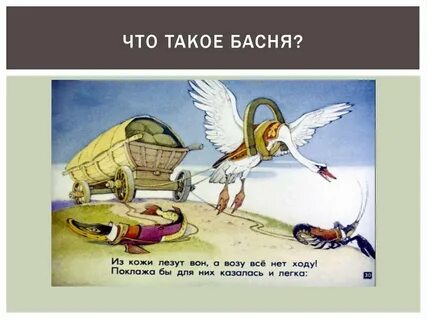 Из кожи лезть предложение