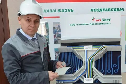 Татнефть пресскомпозит вакансии