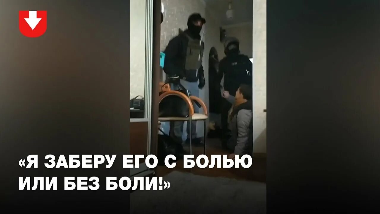 Ворвались в квартиру и угрожали. Ворвались в квартиру Кивы. За что могут вломиться в квартиру силовики.