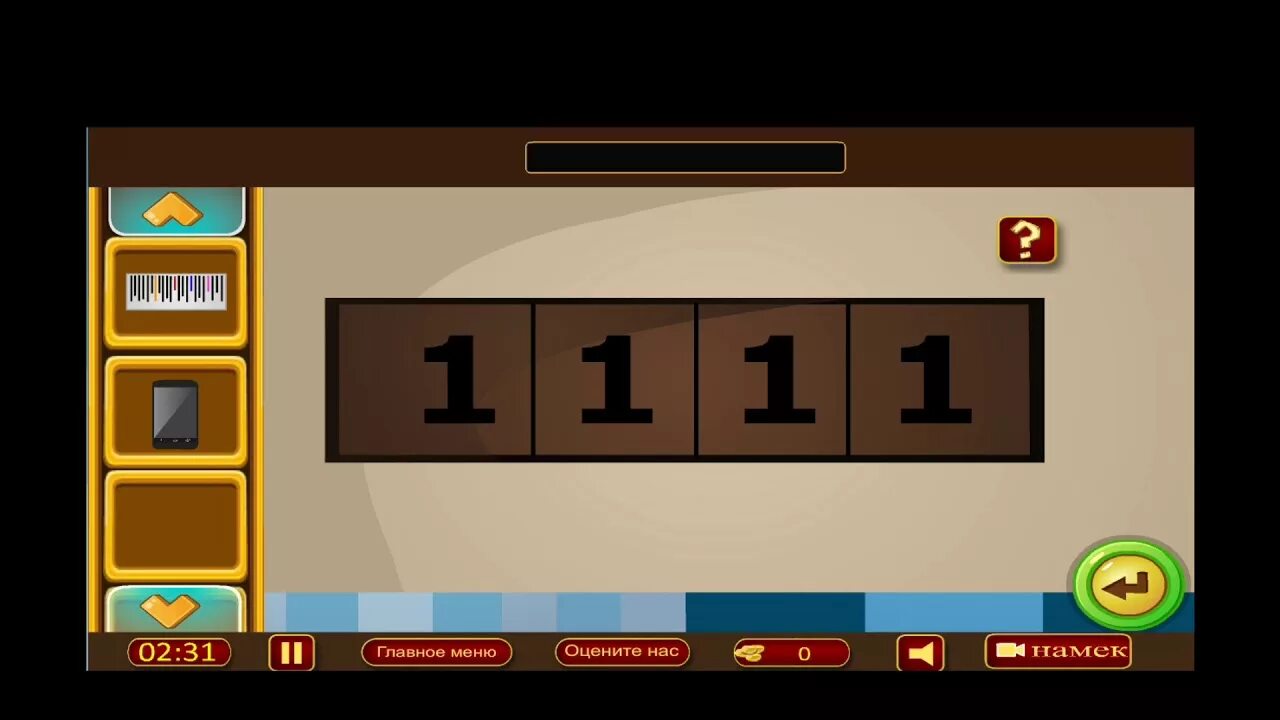 Прохождение игры 501 2 2 уровень. 501 Room Escape 2.