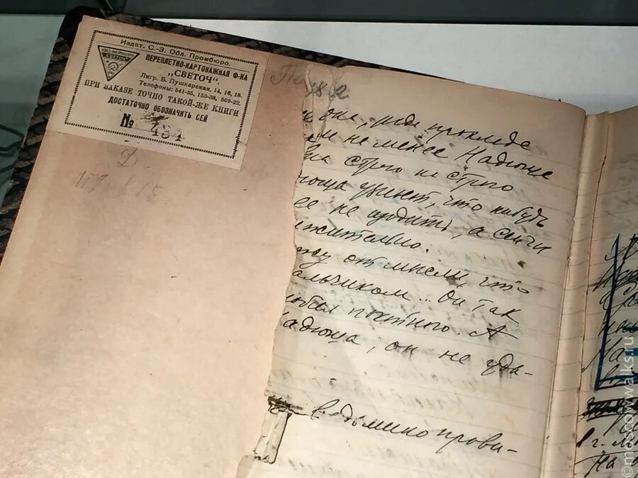 рукопись собачьего сердца. рукопись собачьего сердца. почерк михаила булгакова. собачье сердце книга первое издание. из писем м.