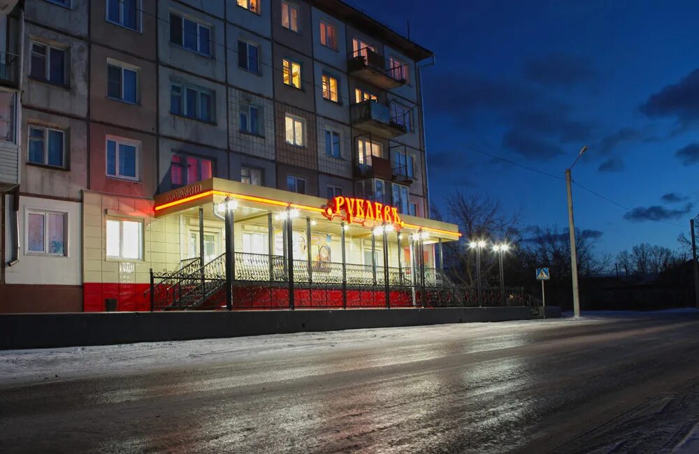 Свадебные платья нижнеудинск. Нижнеудинск улица некрасова. Студия красоты нижнеудинск. Ул ленина 285 связной. Салон красоты чародейка.