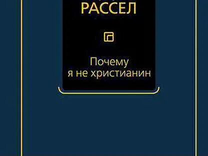 Вечная философия