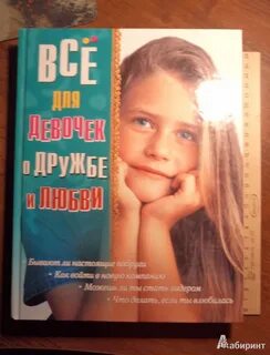 Книга сук