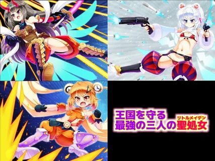 戦 う ヒ ロ イ ン の 小 さ く て か わ い い お ま ○ こ を ハ チ ャ メ チ ャ に レ