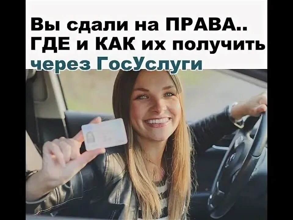 Как поменять права через 10 Замена прав в МФЦ. Мотовлог. YouTube