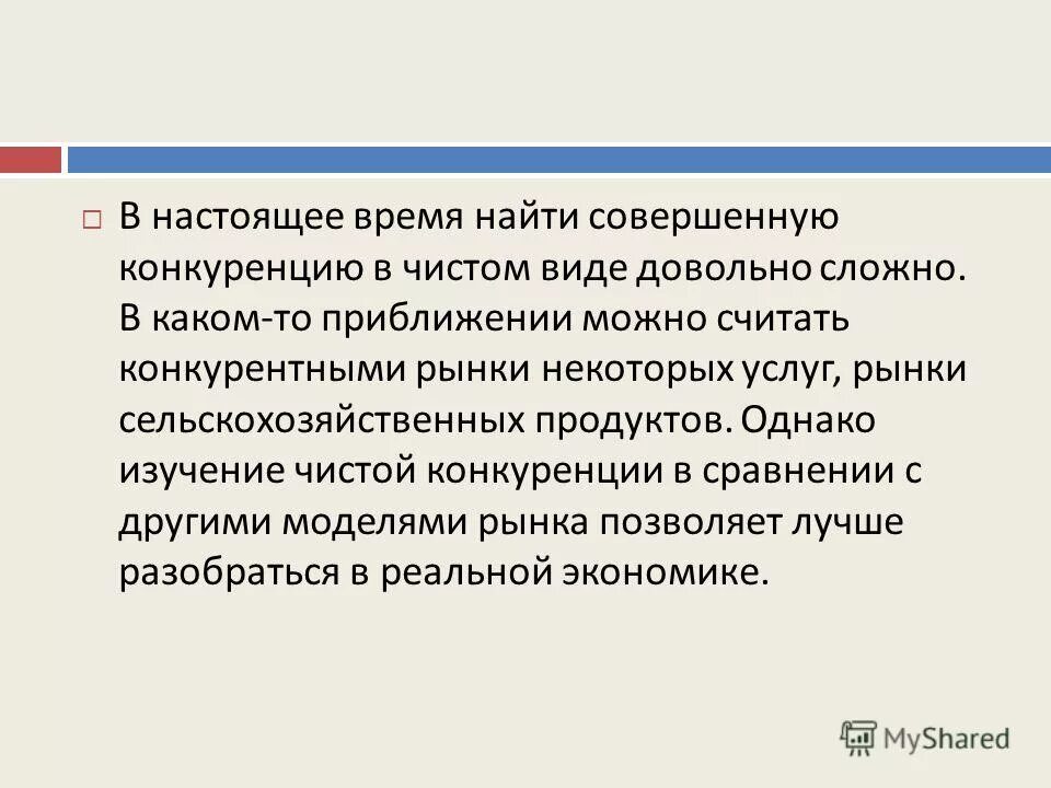 Солидный вид девушки. Вид довольно. Джим керри yes. Роуэн аткинсон гримасы. Успешный человек.