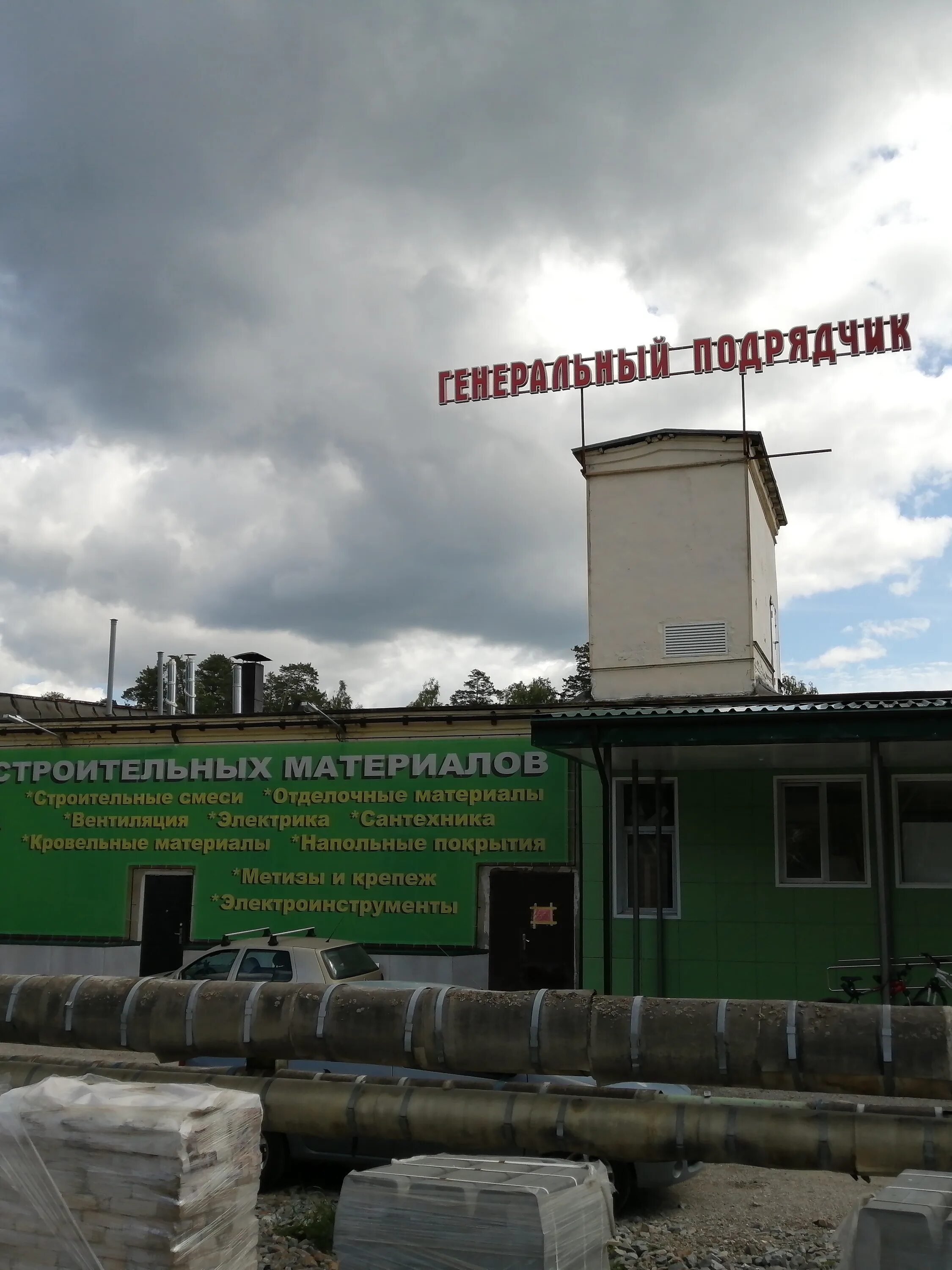 График работы днс снежинск. Транспортная 22 снежинск. , 34а. Днс снежинск каталог. Пенза маяк колледж.