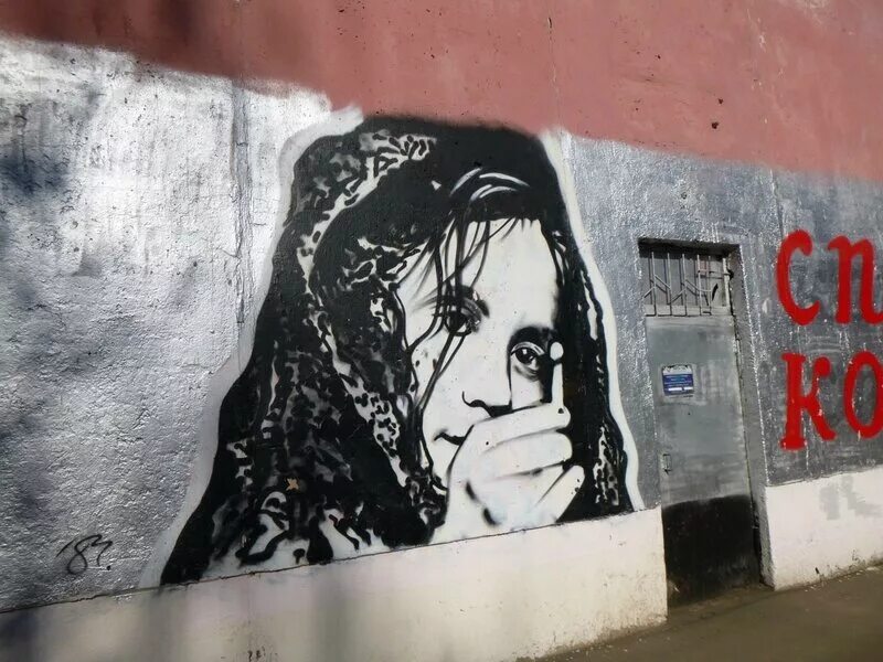 Граффити пашка. Граффити пашка