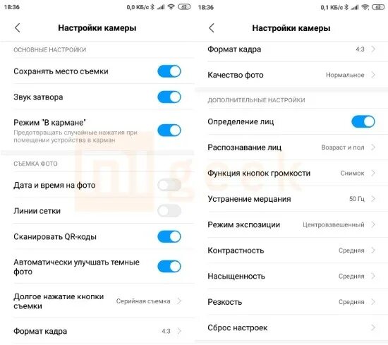 Настройки redmi 8. Как настроить камеру на телефоне редми 9. настройки камеры. настройки камеры телефона. как камеру настроить на смартфоне.