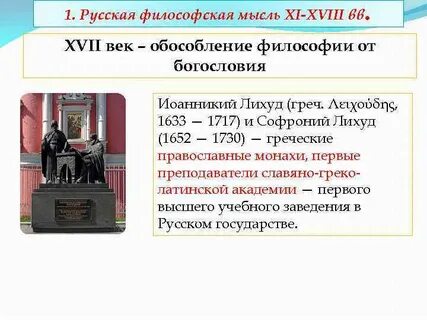 Философская 11