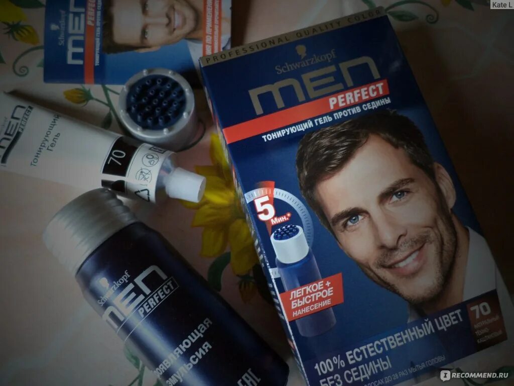 Гель тонирующий для мужчин schwarzkopf. Краска для волос мужская шварцкопф men perfect. Мужская краска для волос мен Перфект 70. Краска для мужчин Schwarzkopf men perfect палитра. Мужская краска для волос Schwarzkopf 40 men perfect натуральный.