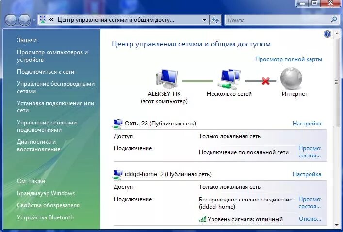 Соединение сетевого подключения. Сетевые подключения. сеть и интернет сетевые подключения. сетевое соединение. панель управления сетевые подключения.
