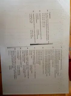 Кремний и его соединения вариант 1
