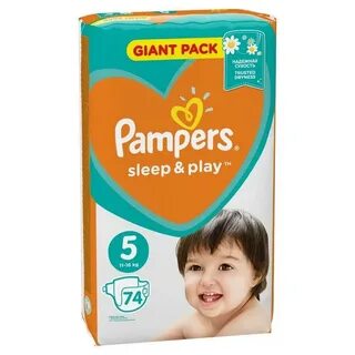 Sleep and play