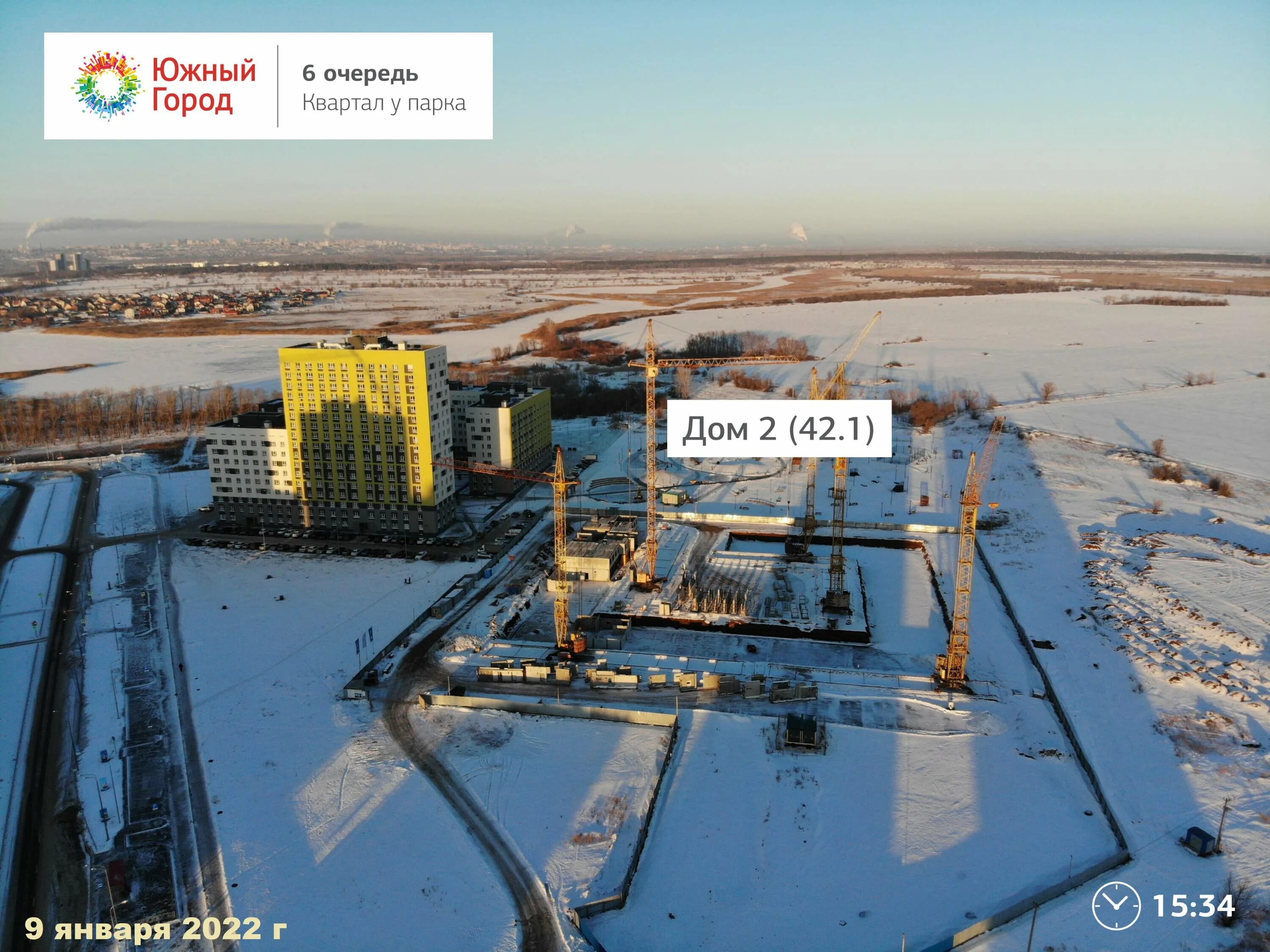 Работа в южном городе