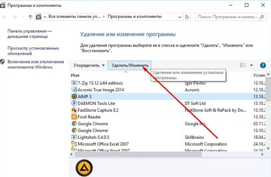 Удалить приложения microsoft windows 10