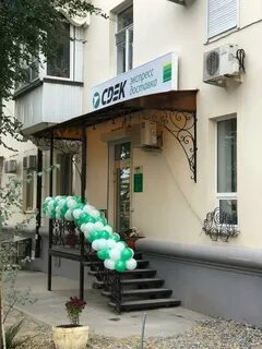 Сдэк озерск