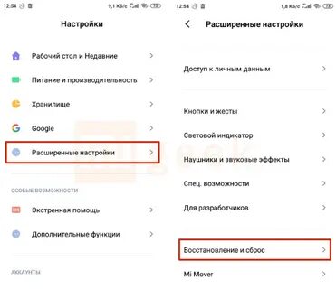 Почему пишет медленная зарядка