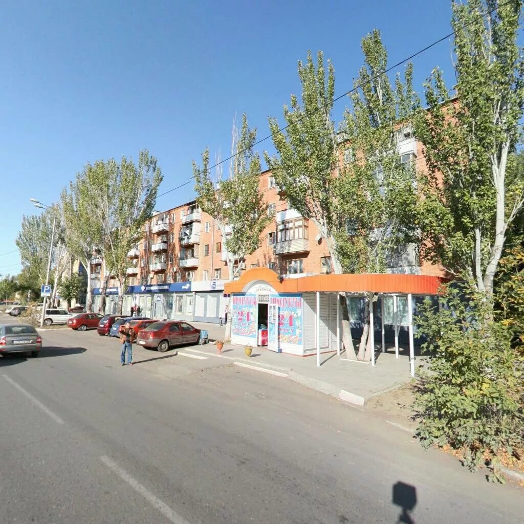 Ул. Улица академика королева астрахань. Улица академика королева астрахань. Академика королева 6 астрахань. Академика королева 46 астрахань.