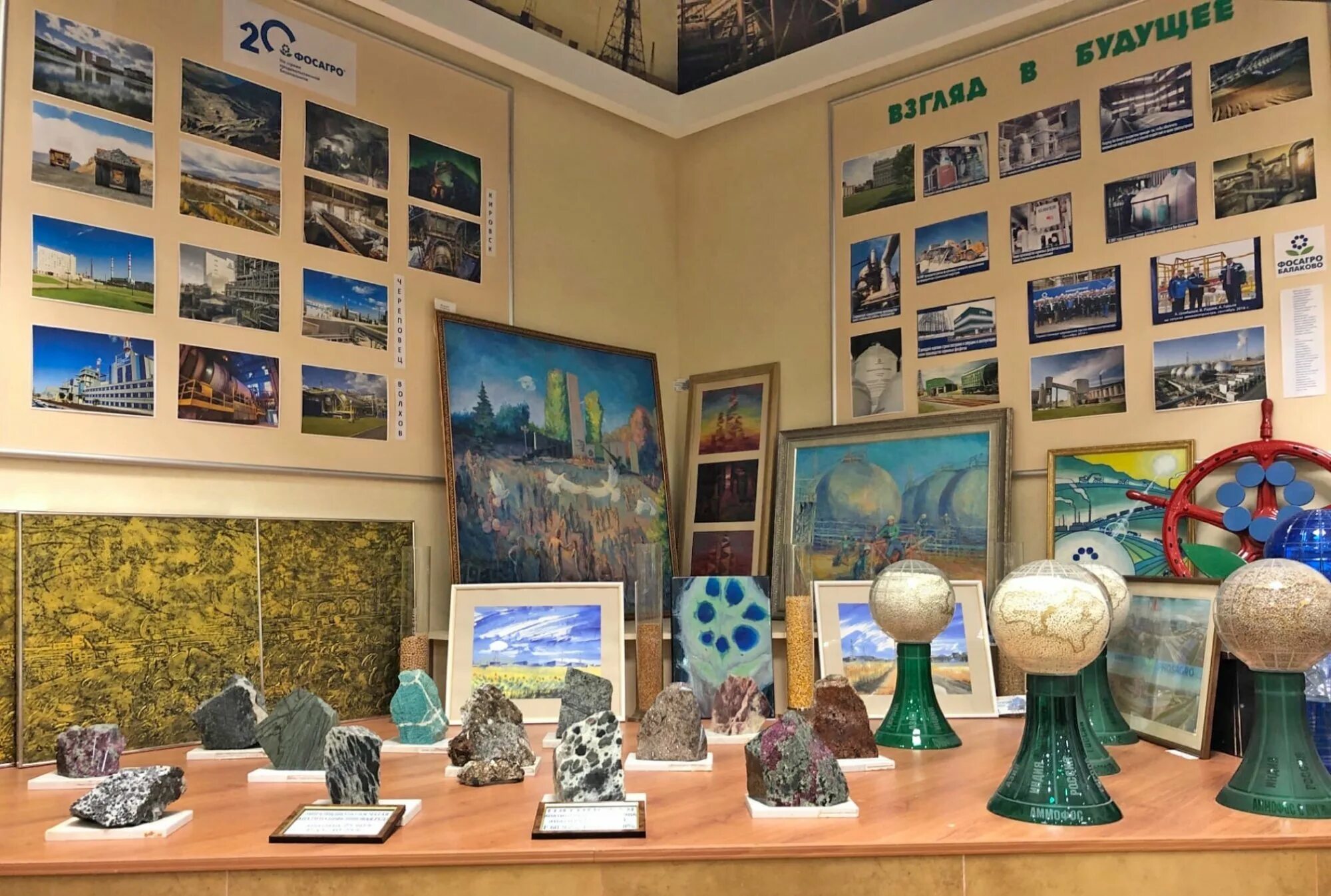 Музейно выставочный центр апатиты. Музейно-выставочный центр «апатит». Апатиты выставочный центр. Музей апатит кировск. Апатиты выставочный центр.