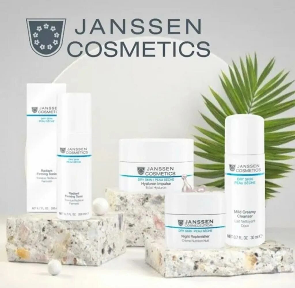 Профессиональная косметика Янсен. Немецкая косметика Янссен. SUPERFRUIT Janssen Cosmetics. Janssen Cosmetics реклама.