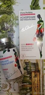 Препарат для ускорения метаболизма и обмена веществ