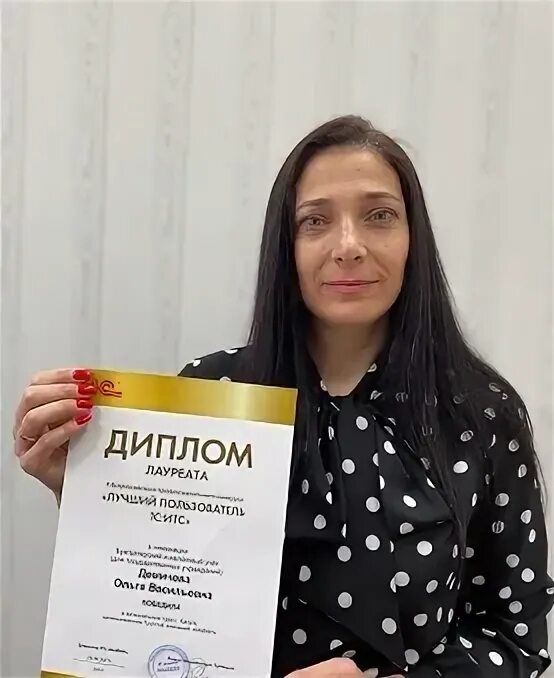 Конкурс лучший пользователь 1с. Конкурс лучший пользователь 1с